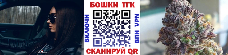 Названия наркотиков Омск МАРИХУАНА  Меф мяу мяу  КОКАИН  Альфа ПВП  Гашиш 