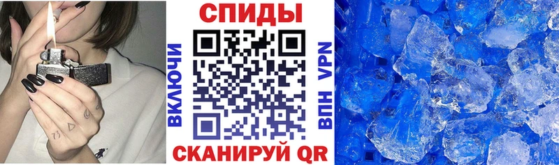 АМФЕТАМИН Розовый  Омск 