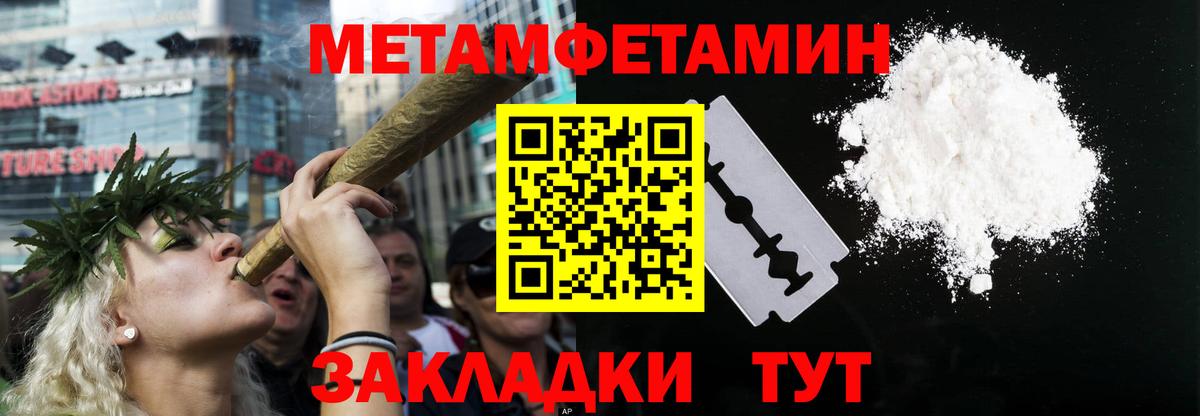 АМФЕТАМИН 97%  Вход с VPN  АМФ  Омск 