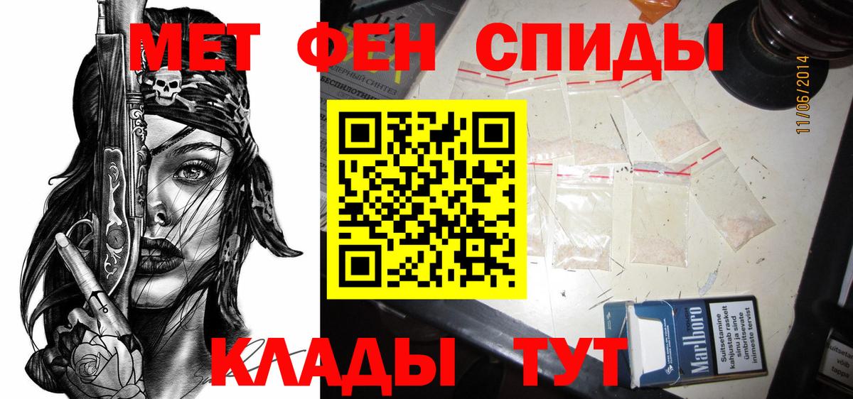 АМФЕТАМИН 97% Омск