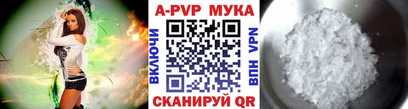 блэк спрут рабочий сайт  Омск  Alfa_PVP VHQ 