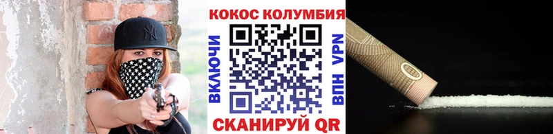 продажа наркотиков  Омск  COCAIN Columbia 