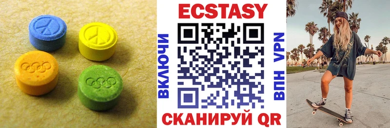 Ecstasy DUBAI  Омск 