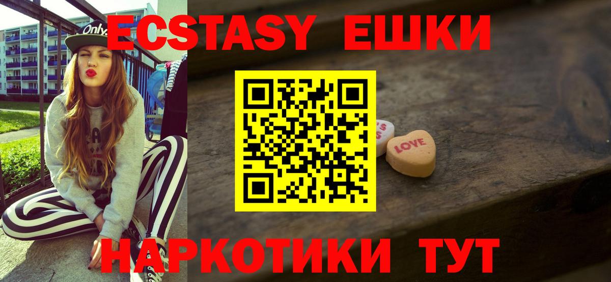Ecstasy louis Vuitton Омск