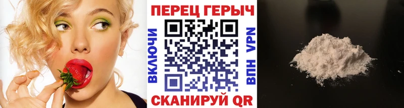 Героин Heroin  мега ССЫЛКА  Омск 
