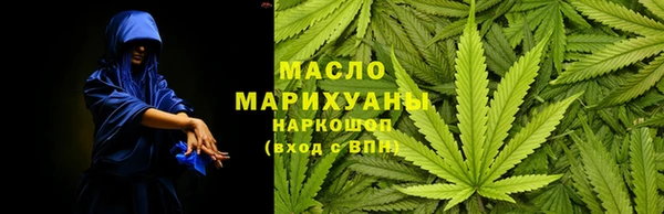 мяу мяу кристалл Абинск