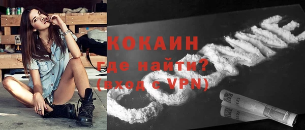 мефедрон VHQ Абаза