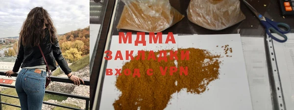 бутик Абдулино