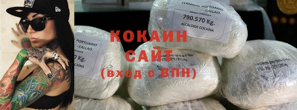 мяу мяу кристалл Абинск