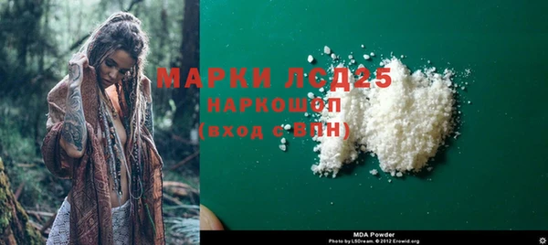 мяу мяу кристалл Абинск