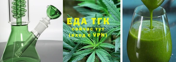 бутик Абдулино