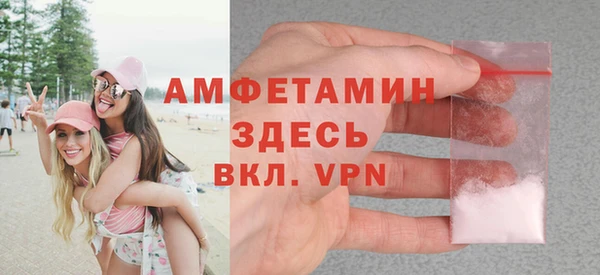 мефедрон VHQ Абаза