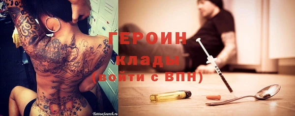 мефедрон VHQ Абаза