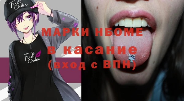 мяу мяу кристалл Абинск