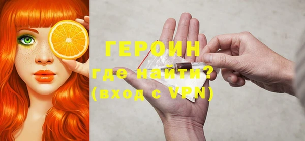 бутик Абдулино