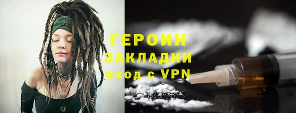 ПСИЛОЦИБИНОВЫЕ ГРИБЫ Нягань