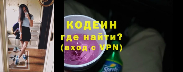 мефедрон VHQ Абаза