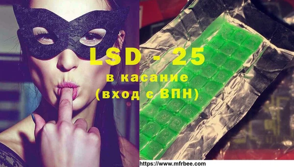 мефедрон VHQ Абаза