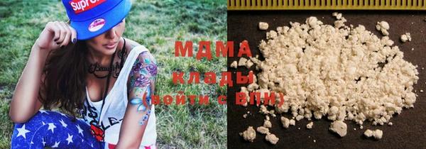 мефедрон VHQ Абаза