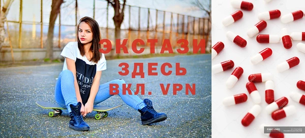 синтетический гашиш Нязепетровск