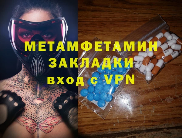мефедрон VHQ Абаза