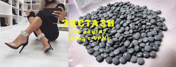 мефедрон VHQ Абаза