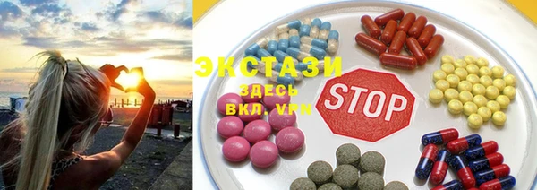 ПСИЛОЦИБИНОВЫЕ ГРИБЫ Нягань