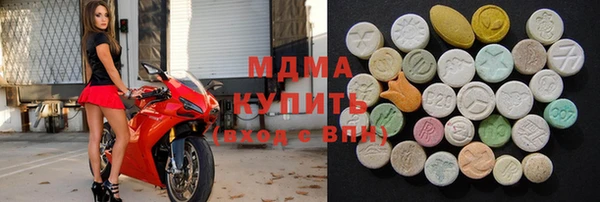 бутик Абдулино