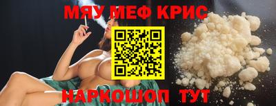 дурь Ачхой-Мартан