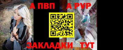 дурь Ачхой-Мартан