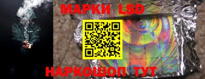 ешки Аша