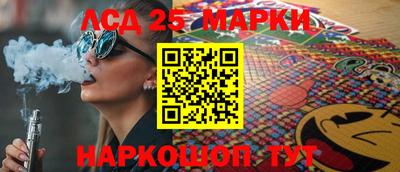 ешки Аша