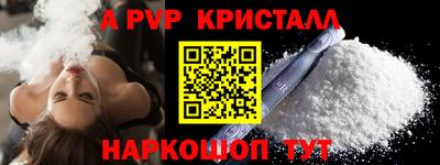 ешки Аша