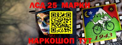 ешки Аша