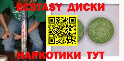 дурь Ачхой-Мартан