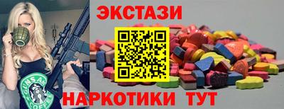 ешки Аша