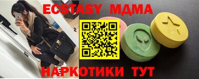 ешки Аша