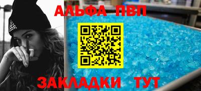 дурь Ачхой-Мартан