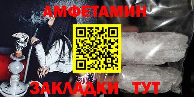 амфетамин Баксан