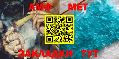 ешки Аша