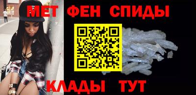 амфетамин Баксан
