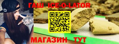 ешки Аша