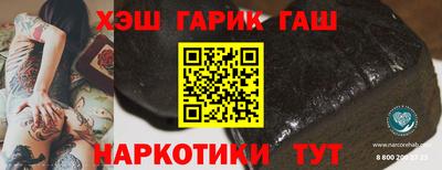 ешки Аша