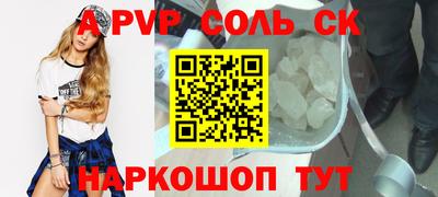 дурь Ачхой-Мартан
