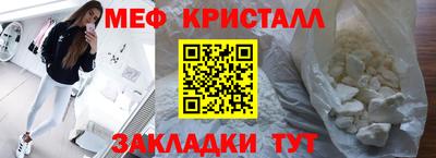 ешки Аша