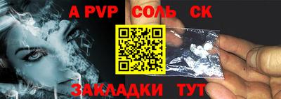 амфетамин Баксан