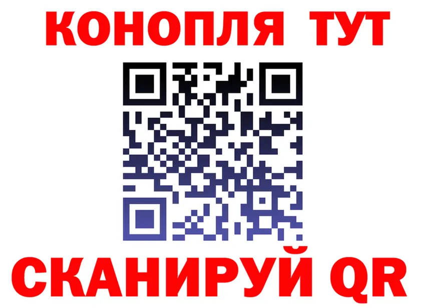 Альфа ПВП Crystall зеркало площадка гидра Омск
