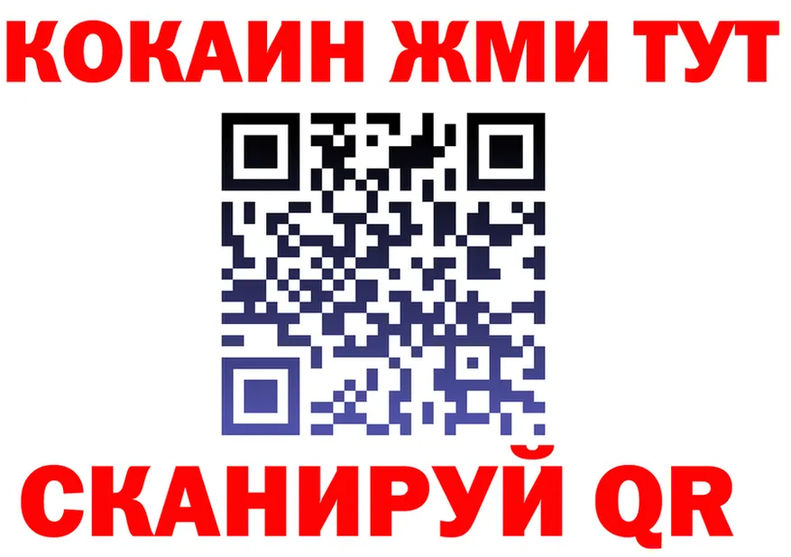 АМФ Розовый ТОР shop мега Омск