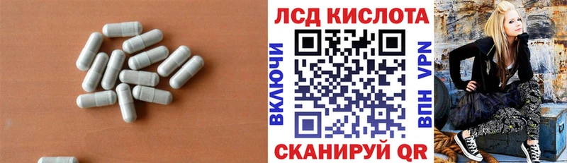 магазин продажи   Омск  LSD-25 экстази кислота 