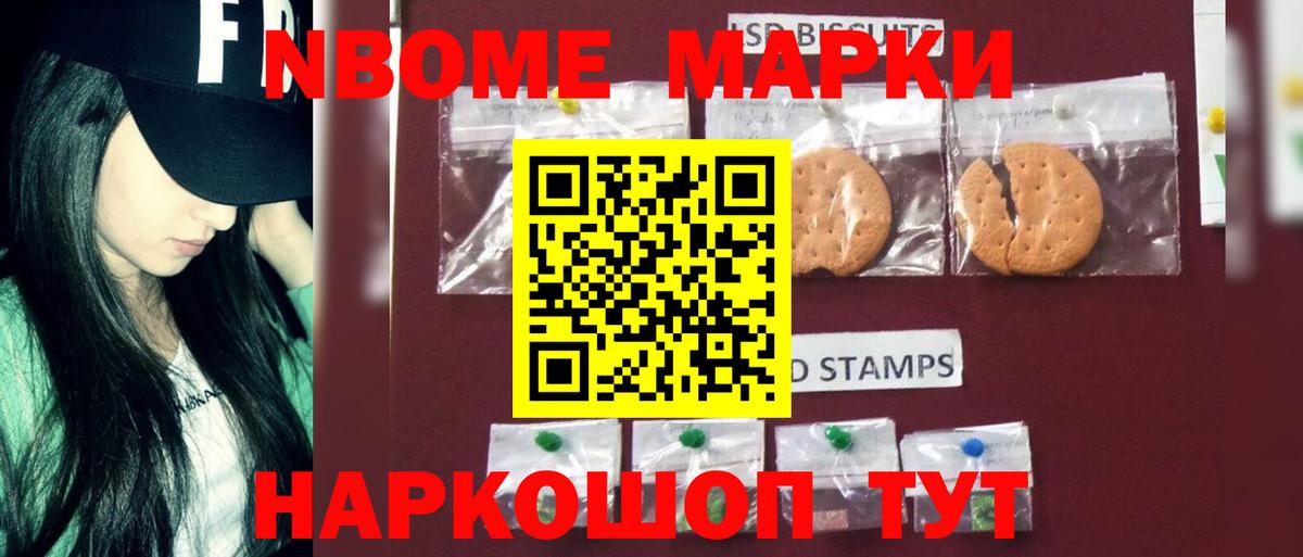 ЛСД экстази кислота  Вход с VPN  Омск 